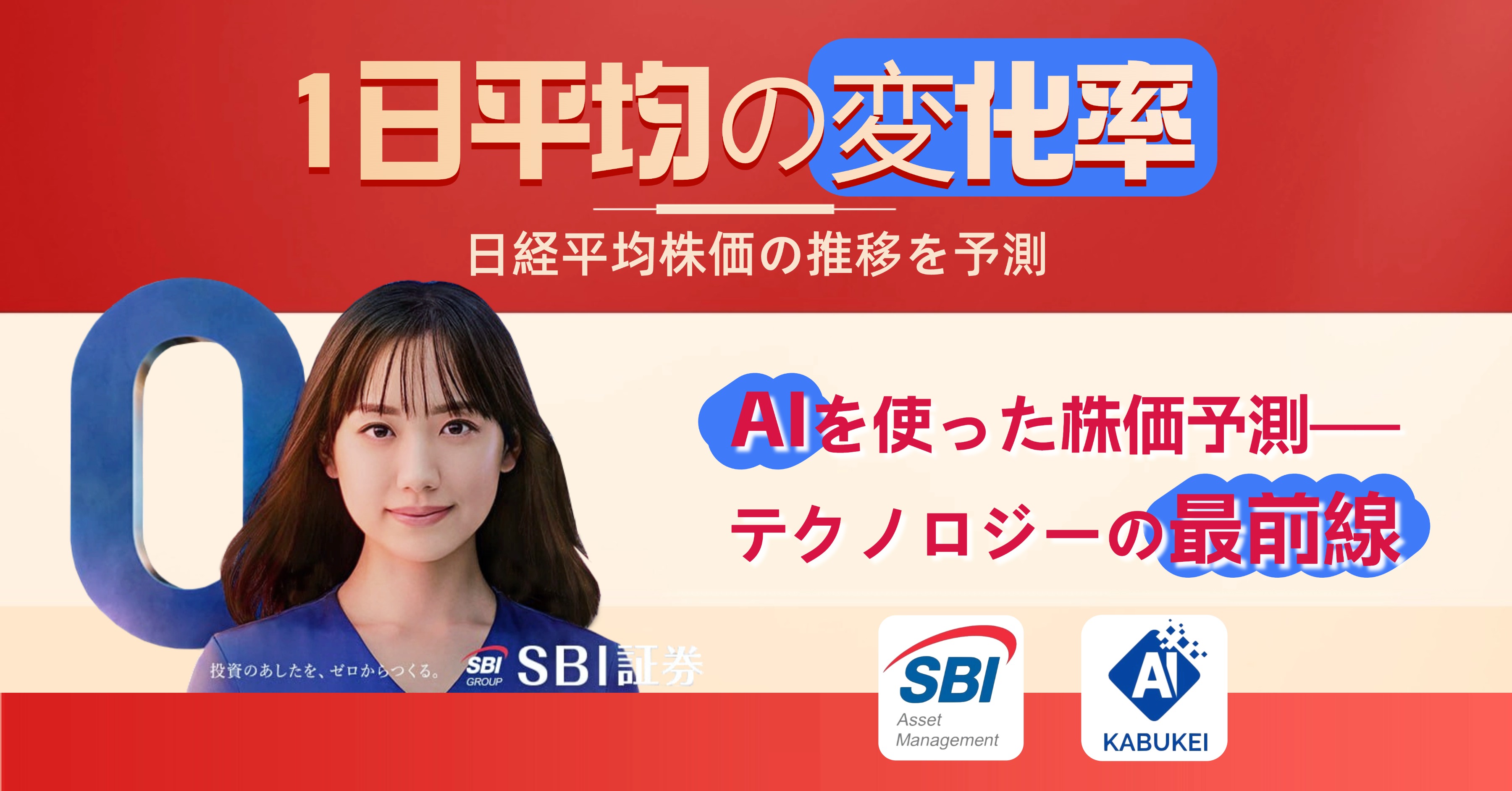 adv-image
